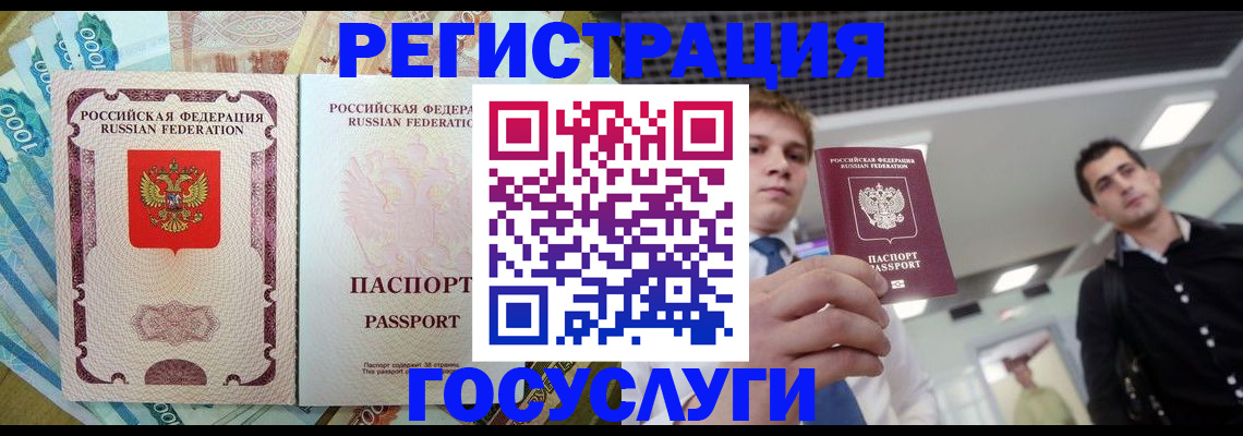 регистрация для школы в Нягани