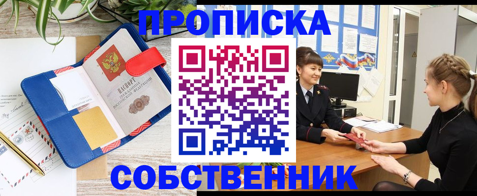 регистрация в Нягани